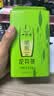 一杯香茶叶绿茶正宗明前早春龙井茶250g新茶中秋礼盒装礼品自己喝散装 实拍图