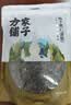 方家铺子中华老字号梅干菜300g/袋装干净少沙梅菜扣肉下饭菜特级 实拍图