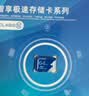 忆捷（EAGET）64GB TF（MicroSD）存储卡  U3 V30 行车记录仪&安防监控专用内存卡 高速耐用 读速100MB/s 实拍图