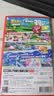 任天堂（Nintendo）星之卡比探索发现 +星耀世界 Switch2游戏卡 港版中文不支持国行主机 实拍图
