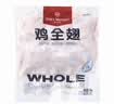 1号会员店（One's Member）鸡全翅 冷冻全翅烧烤烤翅卤味食材 2斤 实拍图