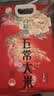 十月稻田 五常大米 5斤（东北大米 五常稻香米 2.5kg/公斤） 实拍图