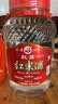 红荔 米香型白酒 30度 浸泡酒5L 红米酒低度泡酒广东米酒青梅纯粮酿造 实拍图