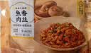 珍味小梅园鱼香肉丝300g 预制菜半成品菜方便菜 速食家常菜 实拍图