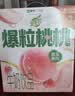 蒙牛真果粒白桃树莓味牛奶饮品240g×10盒 龚俊同款 中秋送礼礼盒 实拍图