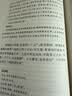 曾国藩家训 三全本精装无删减中华书局中华经典名著全本全注全译 实拍图