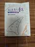 天鹅（SWAN）T02A陶笛12孔AC中音C调树脂塑料儿童初学入门教学乐器学校专用蓝 实拍图