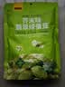 甘源牌芥末翡翠绿心蚕豆100g云南保山蚕豆片瓣休闲食品小吃零食坚果炒货 实拍图