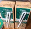 新希望睿浓4g/100ml蛋白高钙纯牛奶200ml*10盒 中秋礼盒 京东自营 实拍图