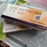 【原研进口】可定 瑞舒伐他汀钙片10mg*7片/盒 6盒装 实拍图