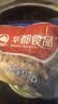 华都食品生鲜鸡翅中2斤（20个左右） 炸鸡可乐鸡翅 奥尔良鸡翅 烧烤食材 实拍图