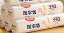 美丽雅点断式大号保鲜袋食品级分装袋子 塑料袋加厚330只 35*25cm 实拍图