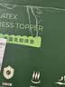 金橡树泰享Tree天然乳胶床垫宿舍租房泰国进口原芯双人1.8*2米 软硬适中 实拍图