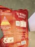 金味×好想你红枣枸杞营养燕麦片420克（28g*15袋）营养早餐代餐食品 实拍图