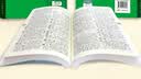 古汉语常用字字典第6版赠中小学文言文学习资源1年使用权 商务印书馆2025年新版中小学生语文文言文常备工具书 可搭购教材教辅新华字典现代汉语词典牛津高阶英语词典作文书成语古代汉语词典 晒单实拍图