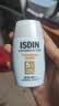 怡思丁（ISDIN）防晒霜隔离12ml SPF50进口高倍防晒乳小样敏感肌通勤户外学生礼物 实拍图