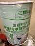 三棵树漆（SKSHU）云绘竹炭抗甲醛净味五合一乳胶漆套装15L（厂家直送可调色） 实拍图