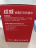 绘威适用惠普HP Tank518 598 599 519 678 510 538 418 516 511 728 589 596 591打印机墨盒墨水GT52/GT53XL 四色 实拍图