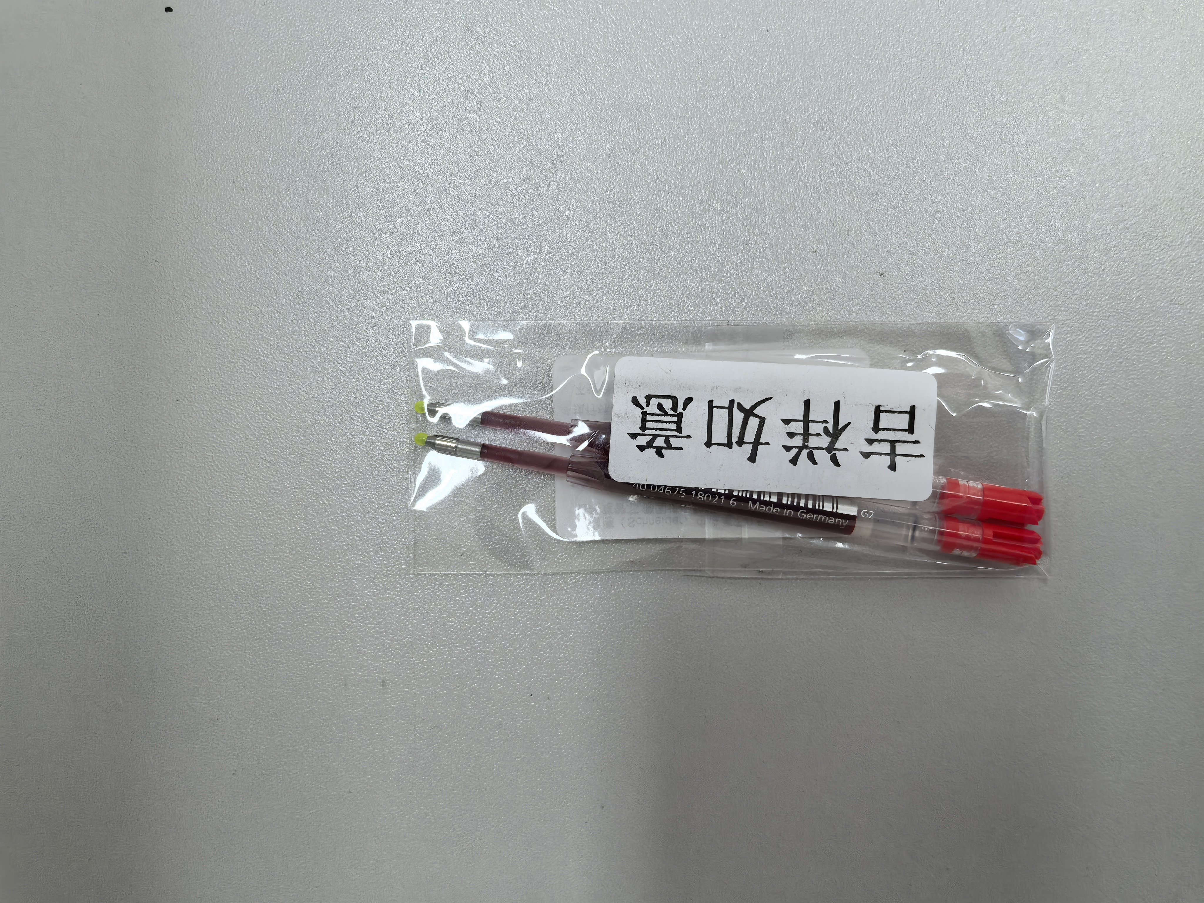 施耐德（Schneider）中性笔芯0.5+mm快干快干签字笔替芯 必备文具用品欧标G2系列蓝色2支装103943D 实拍图
