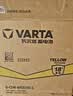 瓦尔塔（VARTA）京东自营养车汽车电瓶蓄电池启停EFB H6 70Ah以旧换新上门安装 实拍图