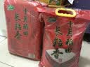 十月稻田 长粒香大米 10斤（东北大米 香米 5kg/公斤） 实拍图