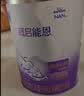雀巢（Nestle）超启能恩1段 婴儿乳蛋白部分水解配方食品0-12个月适用800g*1罐 实拍图