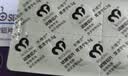 BOOLING保灵胃溃宁宠物硫糖铝片长维宁胃溃疡肠胃炎药消化不良拉稀 实拍图