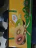 佳沛（zespri）佳沛奇异果新西兰进口阳光金果黄心猕猴桃水果团购中秋礼品礼盒 【礼盒】优选 8颗 单果约100-120g 【JD顺丰-送货上门】 实拍图