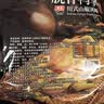 有友 脱骨鸭掌（山椒味）600g 600g 实拍图