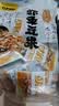 甘源牌鲜虾味虾条豆果500g休闲零食花生青豌豆儿童膨化食品追剧小零食 实拍图