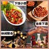享食兔油炸花生米2026新货红皮酒鬼炒炸花生坚果炒货下酒菜零食1斤*2袋 实拍图
