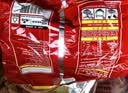 白家陈记酸辣粉方便粉丝速食五袋装540g*2提夜宵非油炸休闲零食免煮 实拍图