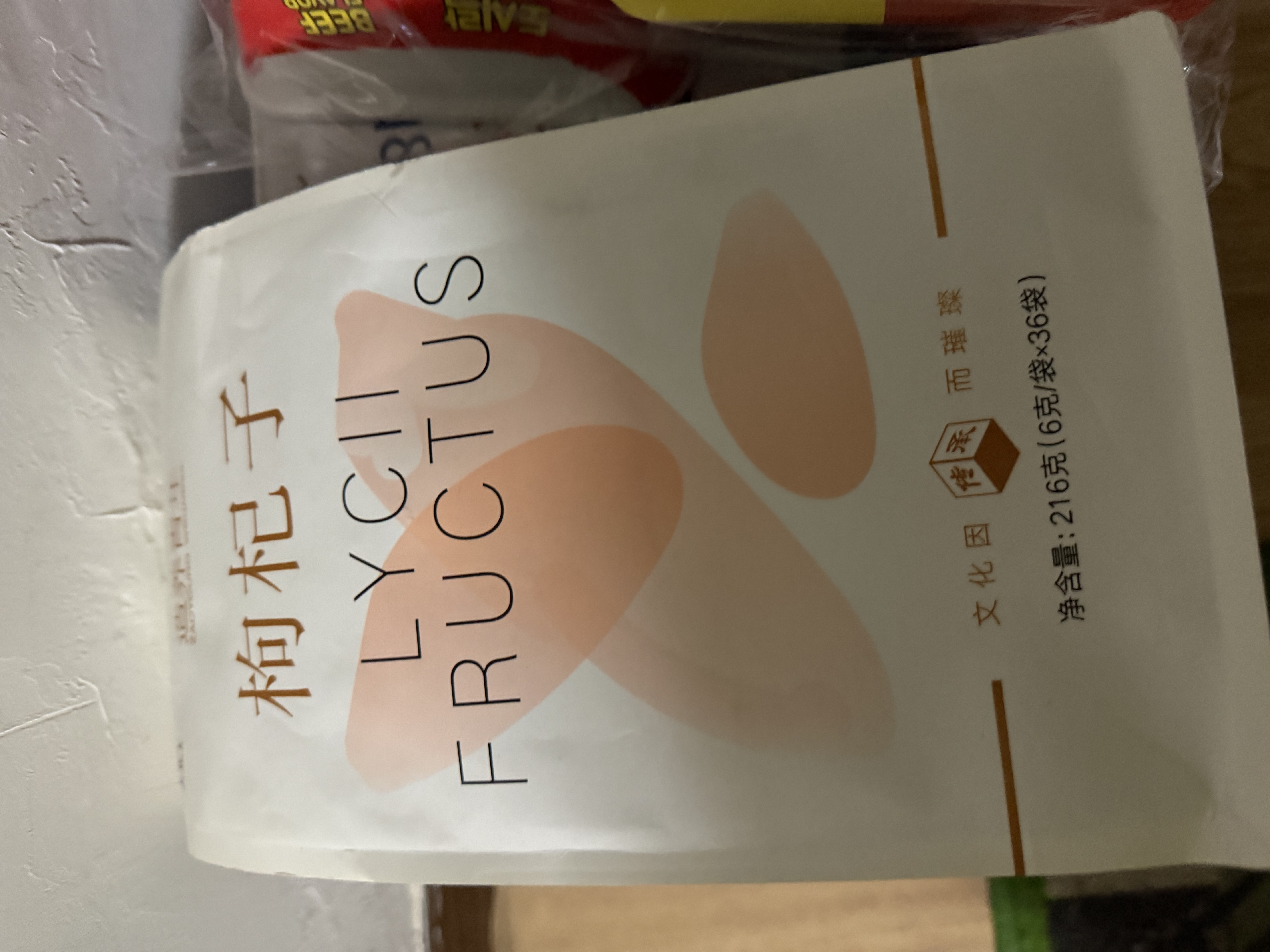 同仁堂品牌北京同仁堂特优级红枸杞216g小袋养生茶独立包装宁夏开袋即食 实拍图