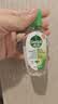 滴露（Dettol） 免洗洗手液 免洗手消毒液松木50ml 抑菌免洗洗手液 含酒精成分 【试用装】经典松木50ml 实拍图