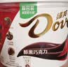德芙 全家桶 丝滑牛奶巧克力 碗装18粒216g 休闲零食 糖果 生日礼物 实拍图