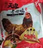 温氏供港富硒老母鸡2.8斤 富硒农家走地鸡 鸡汤 散养500天 冷冻食品 实拍图