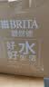 碧然德（BRITA） 过滤净水器 家用滤水壶 净水壶 海洋系列 3.5L蓝色 一壶3芯装 环保加固包装 实拍图