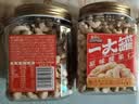 三只松鼠罐装腰果仁500g高蛋白质越南每日坚果炒货干果休闲零食团购送礼 实拍图