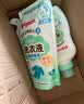 贝亲婴儿洗衣液 儿童洗衣液 宝宝洗衣液 酵素去污 无磷 无荧光增白剂 清新果香套装3L 实拍图