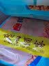 广州酒家核桃包750g 20个早餐半成品开学季早茶点心包子面点食品美食面点 实拍图