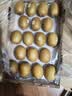 佳沛（zespri）新西兰金奇异果18粒超大原箱175-204g猕猴桃中秋节礼品送水果礼盒 实拍图