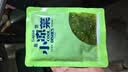 盖世酸甜裙带菜150g*5袋 海藻沙拉 凉菜海白菜海草寿司食材 实拍图