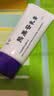 首研院线同款熊果苷乳膏3%熊果苷补水保湿滋润嫩肤细腻改善干燥 实拍图