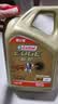 嘉实多（Castrol）极护智E版 全合成机油 5W-40 SP A3/B4 4L 汽车保养 京东养车自营 实拍图