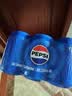 百事可乐Pepsi 碳酸饮料汽水原味 330ml*6听整箱装 实拍图