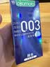 冈本避孕套安全套003白金10片+003粉金10片+003超润滑2片成人用品 实拍图