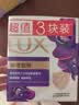 力士（LUX）精油香氛香皂三块装 幽莲魅肤100gx3 实拍图