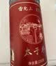 雷允上太子参150g 童参孩儿参可打太子参粉煲汤材料 参味浓郁中秋礼盒 实拍图