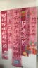 演绎 生日场景布置女孩儿童周岁生日快乐派对装饰气球横幅条幅挂布 实拍图