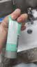 碧欧泉男士水动力洁面膏 40ml（体验装） 深澈净油清爽到位 实拍图